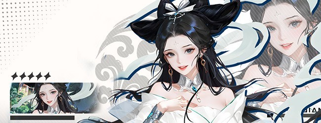 双修自走棋