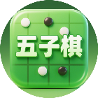五子战棋大战