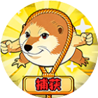 休闲解压清洁