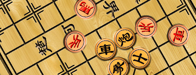 九宫棋道