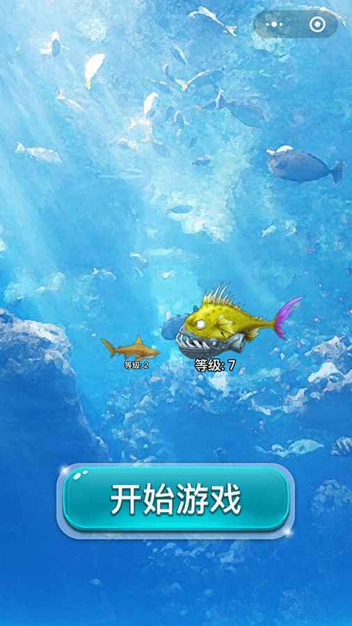 吞食鲨鱼大逃杀