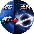 星球进化模拟器