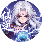 仙逆：本尊