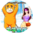 脑洞进化