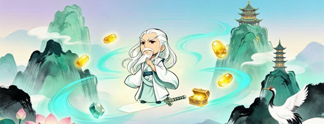 修仙与刷宝