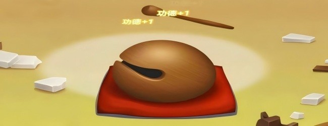 木鱼功德打更人