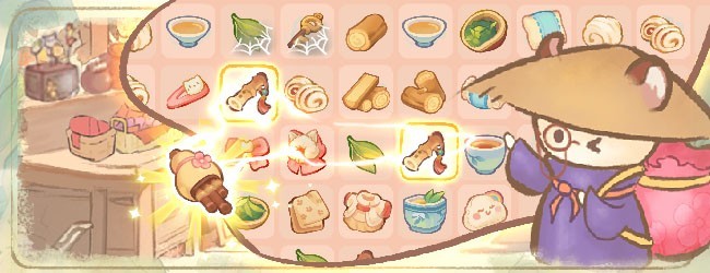 小筑奇缘