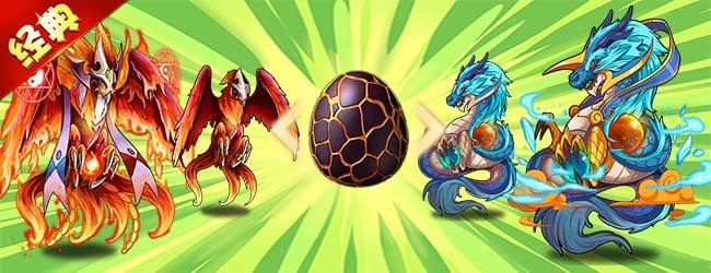 四圣兽进化生存塔防