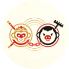 难兄与难弟 八十一文字劫