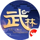 武林0氪版