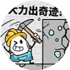 茶叶蛋的神秘之旅