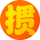 大神苏皖掼蛋