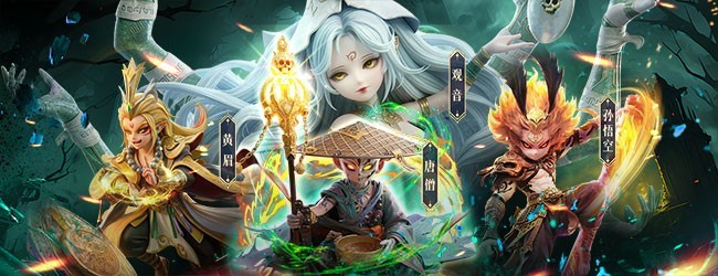 冲吧勇者