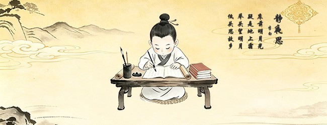 诗词状元来消消