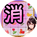 拼对对浪里个浪