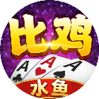 约战跑得快