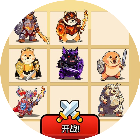 刀盾合成进化