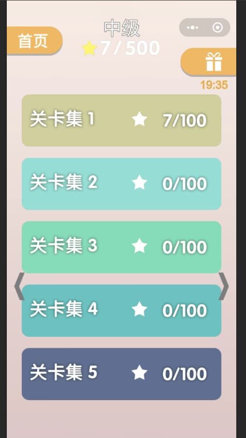 一笔连完方块