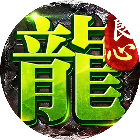 传奇风云