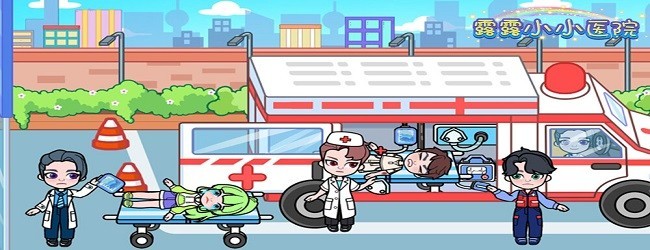 医院模拟器游戏