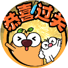 烧脑倒水闯关大师