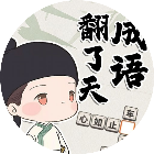 成语智趣匣