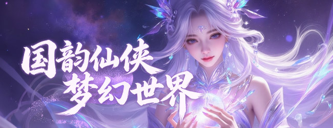 保护我游戏软件v1.0