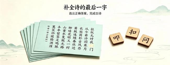 至成诗词