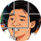 经典拼图