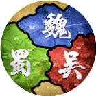 赤壁之战2