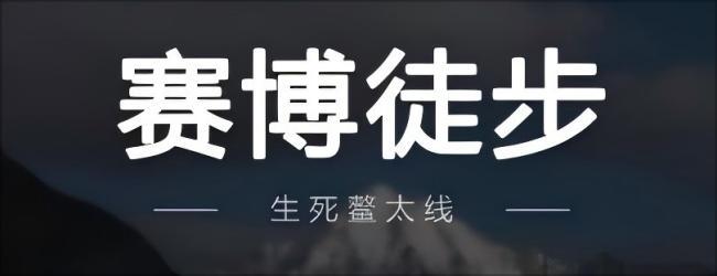 美味的星球游戏