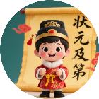 益智闯关赛