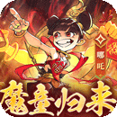 魔镜物语