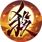 三国杀