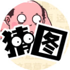 爆笑谐音热梗王猜图