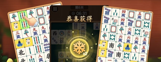 挪对对碰碰