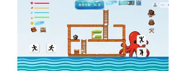 海飘生存者