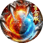 烽火龙途