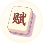 文字修补大师