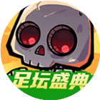 一路狂飙