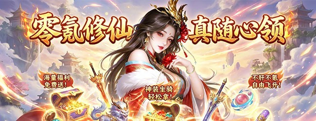云上征途