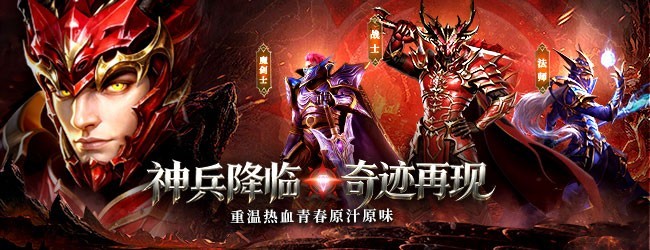 无畏之刃