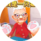 我是一只猫模拟游戏