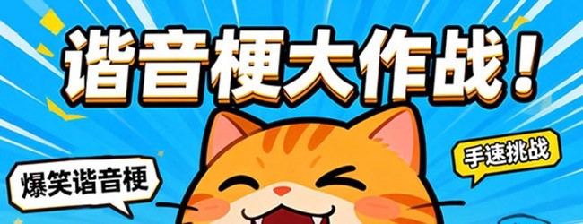 知识的力量正版