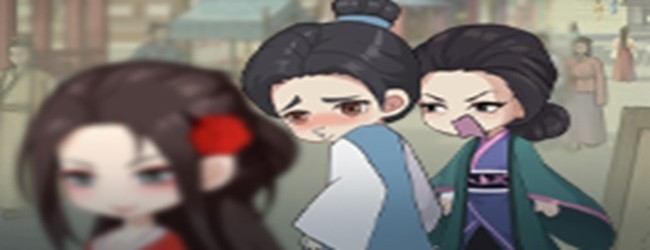 仙门休夫日常