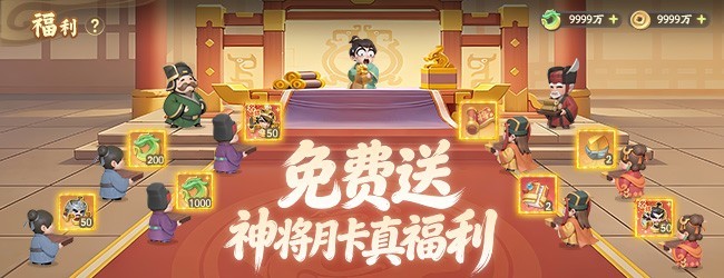 疯狂勇士