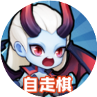 守卫大作战