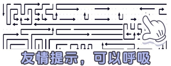 消除一刻值千金