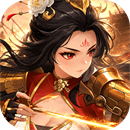 戳爆三国0.05