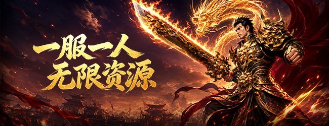 暗影龙魂